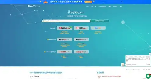 websocket 阿里云，阿里云WebSocket服务器配置手册，全面解析与实战指南