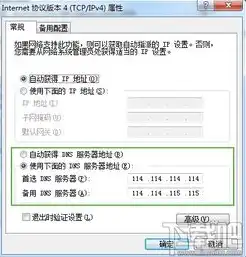 服务器拥有永久的ip地址吗，永久IP地址在服务器配置中的重要性及其应用场景详解