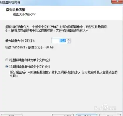 vmware iso镜像文件，VMware虚拟机ISO镜像文件下载攻略，寻找与安装教程一网打尽