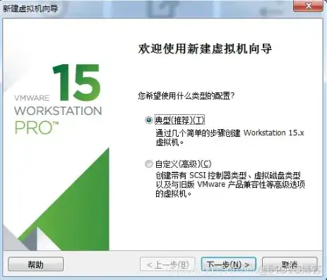 vmware iso镜像文件，VMware虚拟机ISO镜像文件下载攻略，寻找与安装教程一网打尽