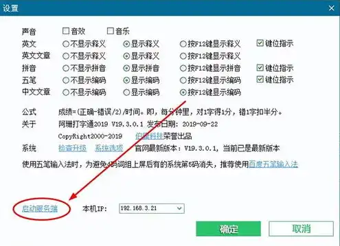 服务器配置参数怎么看出来，深入解析，如何从服务器配置参数中窥探服务器性能与优化策略