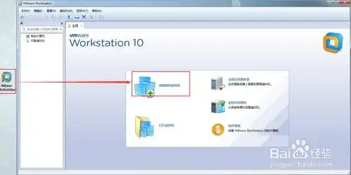 vmware16.0虚拟机安装，VMware Workstation 16.0虚拟机安装指南，详细步骤与注意事项