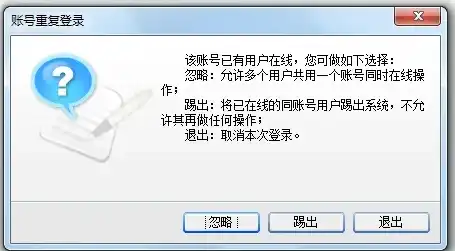 天联高级版客户端提示服务器地址错误，天联高级版客户端服务器地址错误解决攻略，排查与修复全方位解析