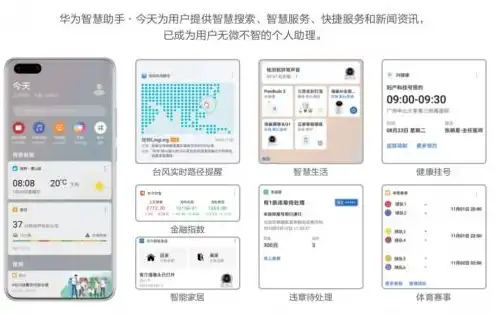 手机云服务是干什么用的，手机云服务，揭秘其功能与应用场景，解锁便捷生活新方式