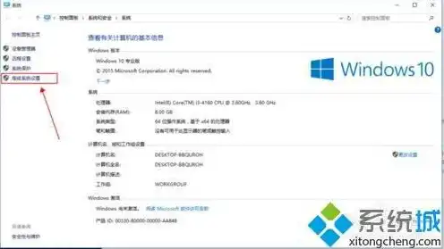 win10时间服务器怎么设置，深度解析，Win10系统时间服务器设置方法及注意事项