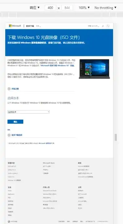 虚拟机windows镜像下载，Win10纯净版镜像文件下载指南，轻松搭建虚拟机环境