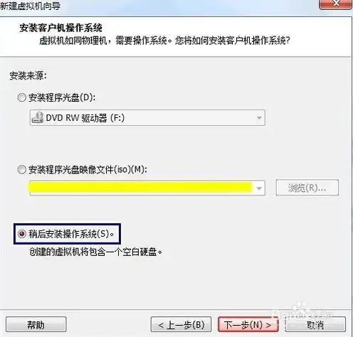 虚拟机找不到vmdk文件怎么回事儿，虚拟机找不到vmdk文件的原因及解决方法详解