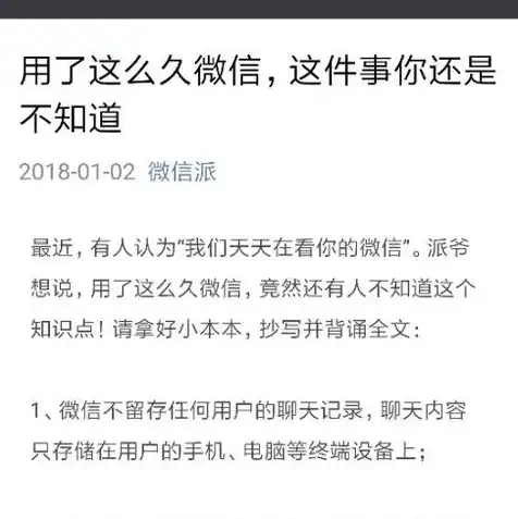 腾讯云对象存储权限管理是什么，腾讯云对象存储权限管理，深入解析存储资源的访问控制策略