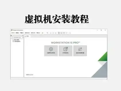 vmware虚拟机可以安装安卓系统吗，VMware虚拟机安装安卓系统全攻略，轻松体验Android虚拟环境