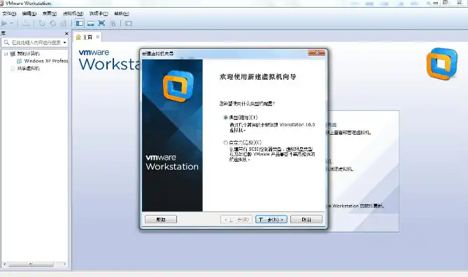 vmware虚拟机可以安装安卓系统吗，VMware虚拟机安装安卓系统全攻略，轻松体验Android虚拟环境