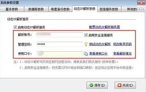 如何查看云服务器的ip地址，全方位解析，云服务器IP地址查看方法与技巧