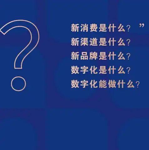 服务器可以用来干什么，服务器，数字化时代的强大引擎，助力各行各业蓬勃发展