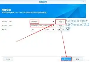 群晖安装虚拟机win10，群晖虚拟机安装Win10的优缺点分析及解决方案