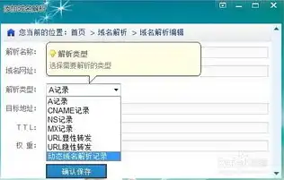 哪里注册域名能解析ip，全面解析，如何选择合适的域名注册商并成功解析IP地址