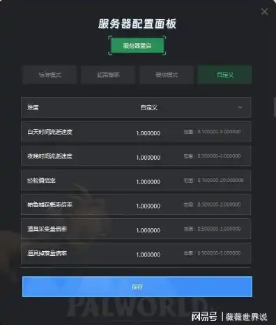 架设一个游戏服务器需要什么条件才能开通，游戏服务器架设指南，全面解析开通所需条件及注意事项