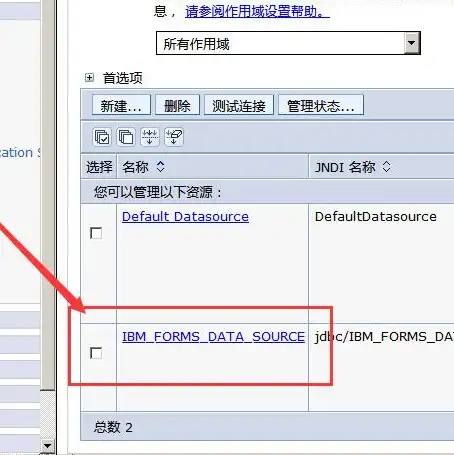 ibm服务器用u盘装系统，详解IBM服务器U盘安装系统全过程及注意事项