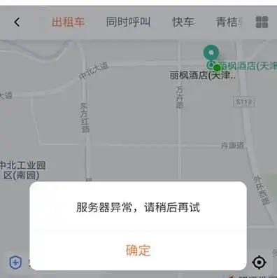 电子发票连接服务器失败原因，深度解析电子发票显示服务器连接异常的处理方法及原因分析