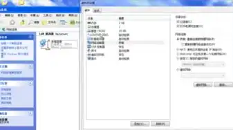 vmware虚拟机与主机网络互通，VMware虚拟机与主机多网络共享配置详解及实践