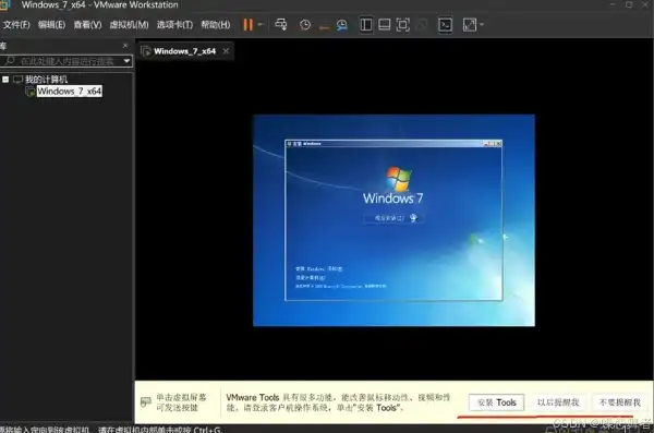 虚拟机专用win7镜像，深度解析虚拟机专用Win7镜像，功能特点与使用技巧全攻略