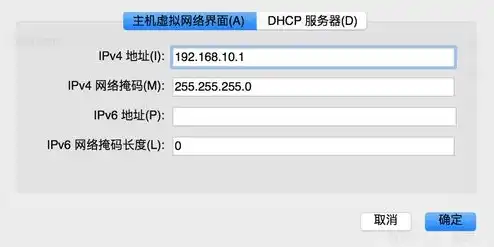 vmware虚拟机之间互通，深入解析VMware虚拟机之间的互通与配置策略