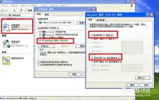 vmware虚拟机之间互通，深入解析VMware虚拟机之间的互通与配置策略