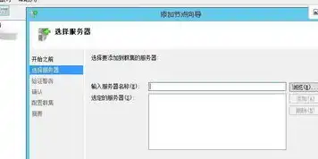 数据库服务器配置参数详解，数据库服务器配置参数详解，深度解析优化策略与实战技巧