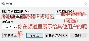 同一服务器多个网站怎么切换账号，高效操作指南同一服务器多网站切换账号，详细步骤及注意事项