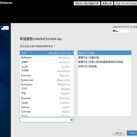 服务器安装实施方案的四个步骤是什么，基于Linux操作系统的服务器安装与配置实施方案