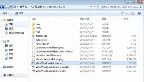 win10与虚拟机文件共享怎么弄，Win10系统与虚拟机文件共享设置详解，实现高效数据互通