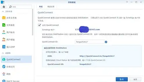 vmware 破解版，深度解析VMware虚拟机2021破解版，功能详解、安装教程及风险提示