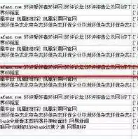 公益域名管理中心怎么样，公益域名注册管理中心评测，服务品质、价格与口碑全面解析