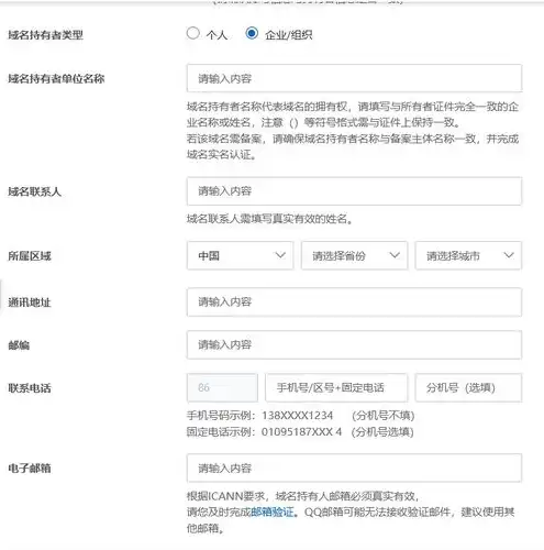 阿里云免费域名注册网站有哪些，阿里云免费域名注册网站全解析，热门域名注册平台一览