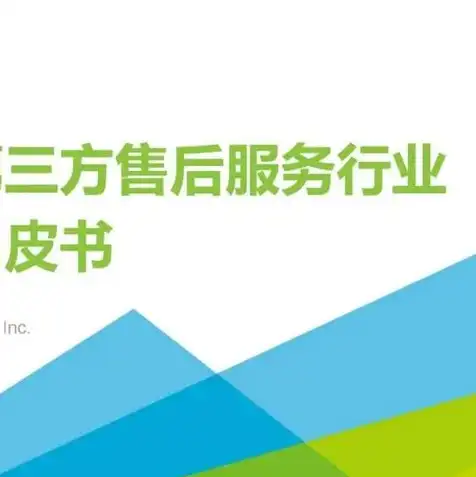 国内的运营商对接海外的服务器有哪些，国内运营商海外服务器对接指南，详解各大运营商的跨境网络布局与优势