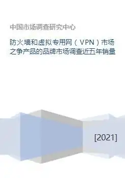 防火墙可以用来实现虚拟专用网络，防火墙在虚拟主机安全防护中的关键作用与实现策略解析