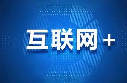 网站服务器提供商名称是什么，瑞云网络——引领行业发展的领先网站服务器提供商