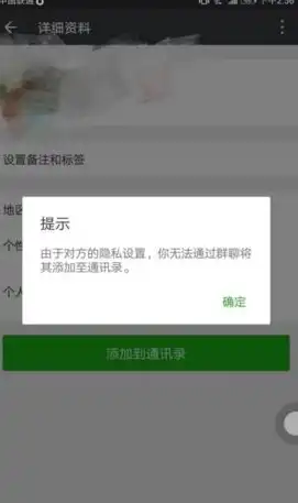 微信提示服务器繁忙不能添加好友怎么办，微信加好友遇服务器繁忙怎么办？教你轻松解决！