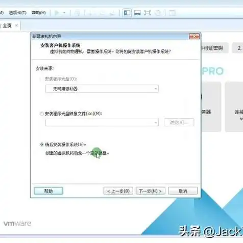 在vmware虚拟机建立共享磁盘，VMware虚拟机实现共享主机硬盘的详细步骤与技巧解析