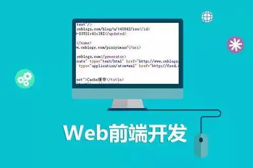 java服务器开发是做什么?和web端的区别是什么，Java服务器开发与Web端的区别及其应用领域