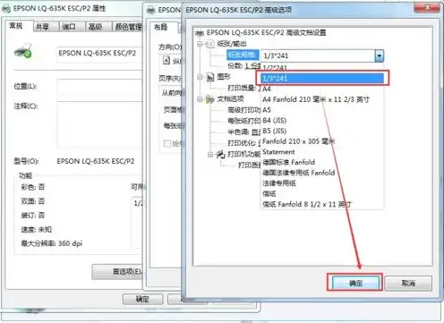 打印服务器添加完纸张打印选不到打印机，打印机添加纸张后无法选择，解决方法与故障分析