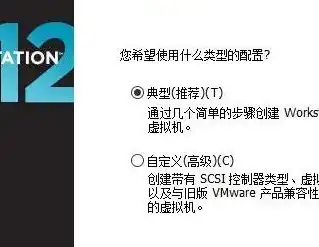 vm虚拟机怎么改密码，深度解析，VM虚拟机时间修改方法及实战教程