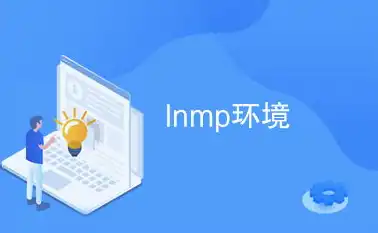 linuxvps怎么使用，Linux VPS主机使用指南，全面解析与实战技巧