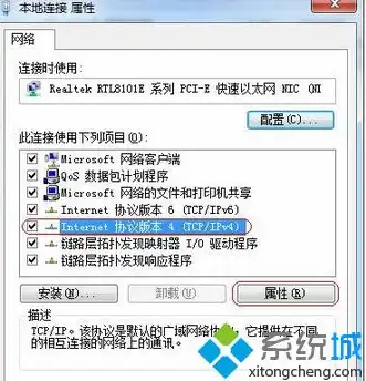 网站服务器ip地址查询，如何根据网站服务器IP地址设置DNS服务器地址，详解及实操步骤