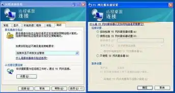 客户端无法连接到异速联服务器怎么回事，深入解析，客户端无法连接到异速联服务器的原因及解决方法