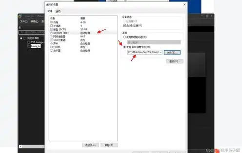 vmware的虚拟机怎么设置u盘启动，VMware 17虚拟机从U盘启动设置教程，轻松实现便携式操作系统体验