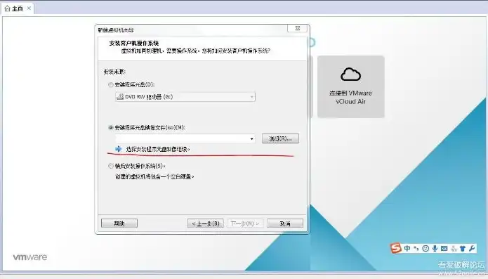 虚拟机win7镜像文件怎么安装不了，Win7镜像文件安装失败？深度解析原因及解决方案