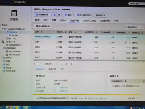 云桌面服务器演示视频怎么下载，实操教程云桌面服务器演示视频下载攻略，轻松掌握云桌面操作技巧！