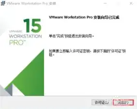 vmware虚拟机中文破解版，独家分享！VMware虚拟机中文破解版下载教程，让你的安卓手机也能轻松使用虚拟机