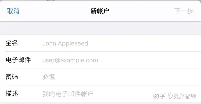 iphone邮箱设置收件服务器主机名，iPhone邮箱设置收件服务器主机名详细指南