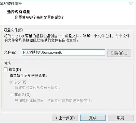 vmware怎么打开vmdk，详解VMware中打开VMDK文件的方法与技巧