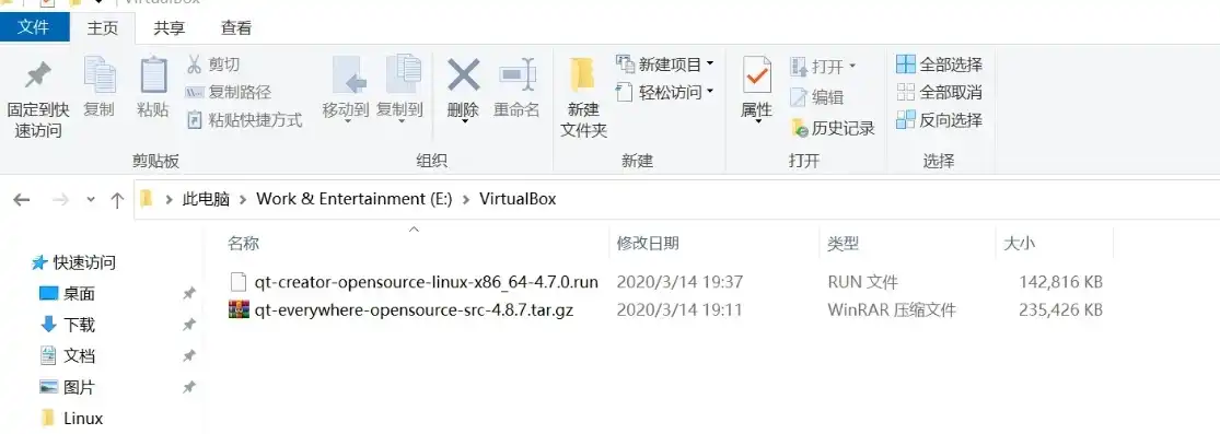 virtualbox 共享，深入解析VirtualBox共享文件夹，实现主机与虚拟机无缝文件交换